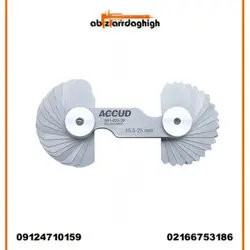 شابلون شعاع سنج ( قوس سنج ) آکاد ACCUD کد 30-025-941