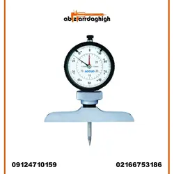 عمق سنج ساعتی سوزنی 300 میلیمتر آکاد 12-300-292