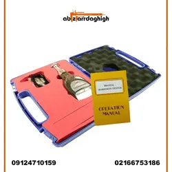 سختی سنج دیجیتال Shore C کد 02-651-HT