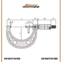 میکرومتر خارج سنج میتوتویو اصل ژاپن سایز 300-275 دقت 0.01 کد 10-148-103