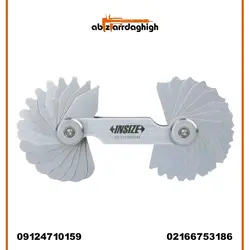 شابلون شعاع سنج 7.5-15 میلی متری  ( R سنج ) اینسایز کد 16-4801