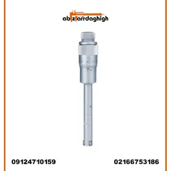 میکرومتر داخل سه فک سایز 25-20 میلی متر دقت 0.005 آکاد کد 01-006-362