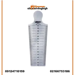 گپ سنج تیپر گیج خط کش مخروطی اینسایز کد 4-4833