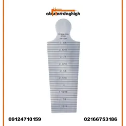 گپ سنج تیپر گیج خط کش مخروطی اینسایز کد 4-4833