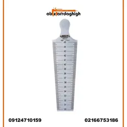 گپ سنج تیپر گیج خط کش مخروطی اینسایز کد 3-4833