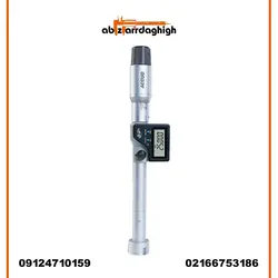 میکرومتر داخل سنج سه فک دیجیتال75-62 میلی متر میلی متر آکاد کد 01-011-361