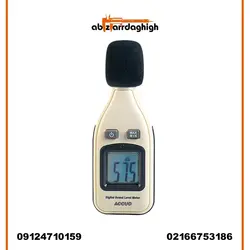 صوت سنج دیجیتال آکاد کد SLM130