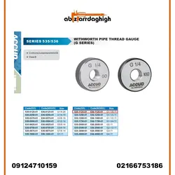گیج رزوه برو نرو آکاد مدل01-1125-536/535
