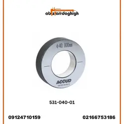 خرید گیج رینگ آکاد مدل 01-040-531 با بهترین قیمت