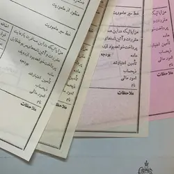 اسناد قدیمی - بازار اینترنتی کیمیا