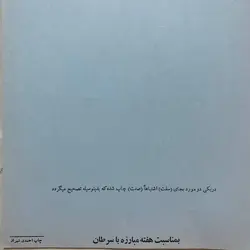 اسناد قدیمی - بازار اینترنتی کیمیا