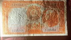 اسکناس رضا شاه - بازار اینترنتی کیمیا