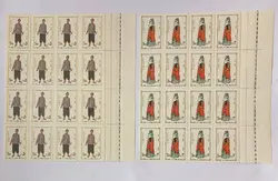 تمبر یادبودی نوروز ١٣۵٩ - بازار اینترنتی کیمیا