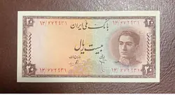 اسکناس ٢٠ ریال سری سوم بانک ملی دوره پهلوی دوم - بازار اینترنتی کیمیا