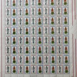 ورق تمبر یادبود نوروز ١٣۶١ - بازار اینترنتی کیمیا