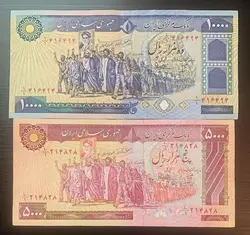 اسکناس تظاهراتی دوبرگ اسکناس ۵٠٠ و ١٠٠٠ تومان تظاهراتی بنی صدر - بازار اینترنتی کیمیا