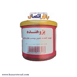 خمیر آب بندی پژوهنده - قیمت خمیر لوله 1400 |بازار اتصال 09125081351