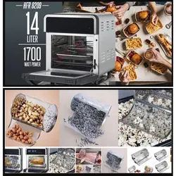 سرخکن بدون روغن هنریچ مدل HFR 8209
