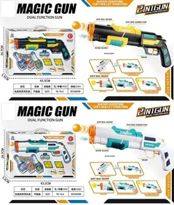 تفنگ توپ پران ابپاش