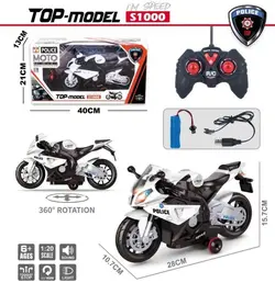 موتور کنترلی s1000