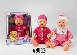 عروسک صورت متحرک 68013