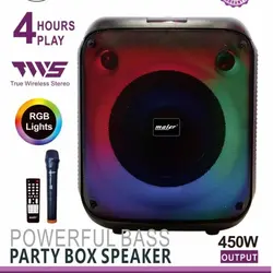 اسپیکر مایر مدل Maier MR-155