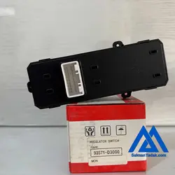 کلید مادر شیشه بالابر توسان TL 2017  93571D3000  ارسال رایگان