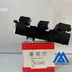 کلید مادر شیشه بالابر توسان TL 2017  93571D3000  ارسال رایگان