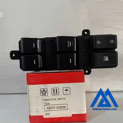 کلید مادر شیشه بالابر توسان TL 2017  93571D3000  ارسال رایگان