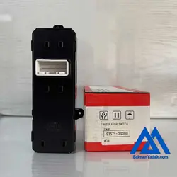 کلید مادر شیشه بالابر توسان TL 2017  93571D3000  ارسال رایگان