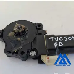 موتور شیشه بالابر توسان 2005  2009  824602E000  استوک اصلی  ارسال رایگان