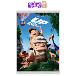 فرش کودک طرح انیمیشن آپ کد 13138 | گیفت ایران