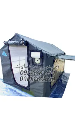 چادر اسکلتی برزنتی مسافرتی کمپینگی عشایری ۳۶۰ درجه ۶متری(برند دماوند)