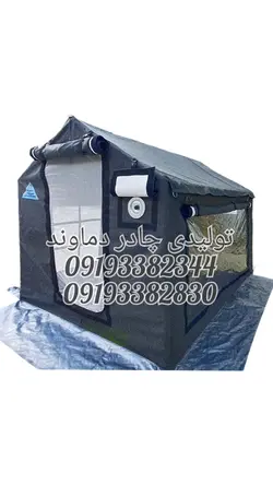 چادر مسافرتی کمپر ۳۶۰ درجه برزنت گلشن۶متری(برند دماوند)