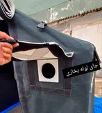 چادر برزنتی گلشن کمپینگ اسکلتی عشایری ۲در۳ ۶متری