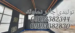 چادر مسافرتی ۶متری برزنت گلشن اصفهان(برند دماوند)
