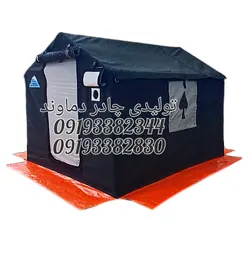 چادر اسکلتی ۱۲ متری گلشن(برند دماوند)