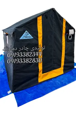 چادر اسکلتی ۶متری برزنت گلشن برند دماوند