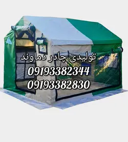 چادر مسافرتی ۶ متری ۳۶۰ درجه