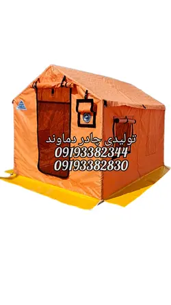 چادر مسافرتی 6متری