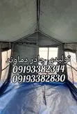 چادر اسکلتی ۶متری ۳۶۰ درجه سایبان دار برزنت گلشن(برند دماوند)