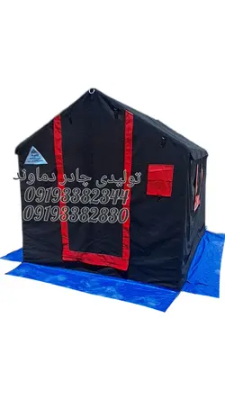 چادر اسکلتی ۶متری برزنت گلشن(برند دماوند)