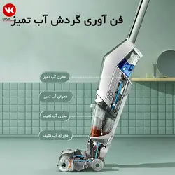 جاروشارژی کراس ویو بیسل آمریکا مدل X7 Plus 3400z