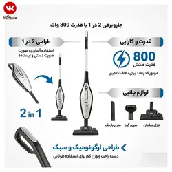 جارو برقی فکر دو حالته ایستاده و دستی مدل Fakir Starky Oko
