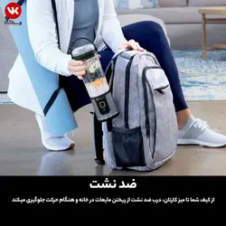 شیکر شارژی نینجا مدل Ninja BC 151