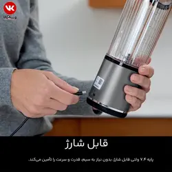 شیکر شارژی نینجا مدل Ninja BC 151