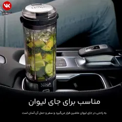 شیکر شارژی نینجا مدل Ninja BC 151
