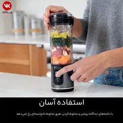 شیکر شارژی نینجا مدل Ninja BC 151