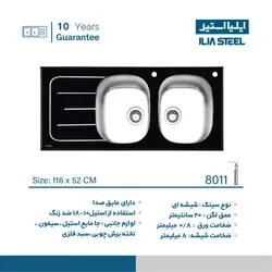 سینک ظرفشویی ایلیااستیل مدل 8011