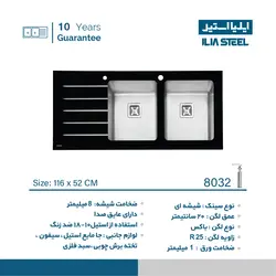 سینک ظرفشویی ایلیااستیل مدل 8032